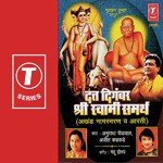 Aarti Shri Swami Samarthachi Anuradha Paudwal,Ajeet Kadkade Song Download Mp3