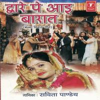 Aaya Ji Aaya Mere Dwar Savita Pandey Song Download Mp3