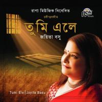 Pran Chay Chokkhu Na Chai Joyita Basu Song Download Mp3