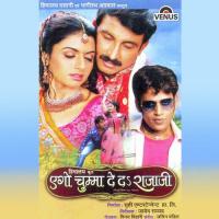 Zinagi Hamar Udit Narayan,Mahalakshmi Iyer Song Download Mp3