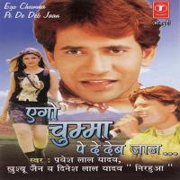 Ago Chumma Pe De Deb Jaan Pravesh Lal Yadav Song Download Mp3