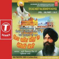 Eh Jagmeet Na Dekheyo Koyee Bhai Pinderpal Singh Ji-Ludhiana Wale Song Download Mp3