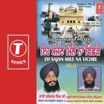 Guru Ramdas Rakho Saranai Bhai Ravinder Singh Ji-Hazoori Ragi Sri Darbar Saheb Song Download Mp3