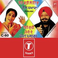 Kalerang Da Paranda Param Khurana,Madan Bala Sindhu Song Download Mp3