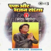 Nadi Kinare Khada Hai Anup Jalota Song Download Mp3