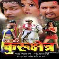 Belaauj Ke Batmiya Indu Sonali Song Download Mp3