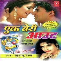 Baiting Karela Kayaka Mora Saiya Neetu Chanchal,Khusboo Raaj Song Download Mp3