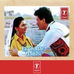 Is Duniya Mein Aurat Kya Hai Asha Bhosle Song Download Mp3