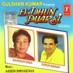 Ja Ve Chan Mahia Door Deya Rahia Anuradha Paudwal,Sukhwinder Singh Song Download Mp3