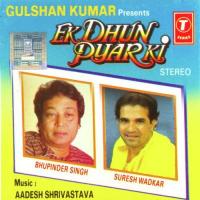 Chahat Ke Din Hain Saat Anuradha Paudwal,Vipin Sachdeva Song Download Mp3