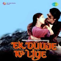 Ham Bane Tum Bane Lata Mangeshkar,S.P. Balasubrahmanyam Song Download Mp3