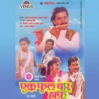 Maladcha Mhatara Ravindra Sathe,Vinay Mandke,Ashok Hande Song Download Mp3