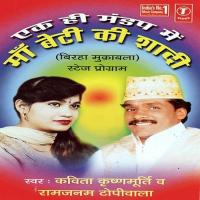 Ekhi Mandap Mein Maa-Beti Ki Shaadi Kavita Krishnamurthy Song Download Mp3