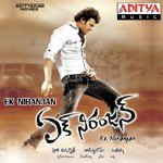 Ek Niranjan Ranjith Song Download Mp3