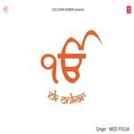 Ek Onkaar Miss Pooja Song Download Mp3