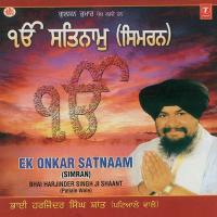 Ek Onkar Satnaam Bhai Harjinder Singh Shant-Patiala Wale Song Download Mp3