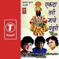 Viththal Viththal Gajar Chalala Anand Shinde Song Download Mp3