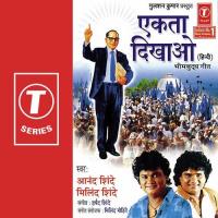 Buddh Ki Vaadi Hai Milind Shinde Song Download Mp3