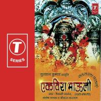 Ticha Navas Fetu Chala Vaishali Samant Song Download Mp3