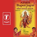 Baran Diye Datiye Var De De Narendra Chanchal Song Download Mp3