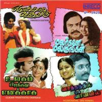 Enna Enna  Song Download Mp3