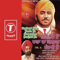 Challeya Jaloos Navami De Tyohar Da Sulakhan Singh Nirala Song Download Mp3