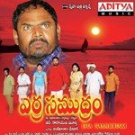 Oda Neevu Vandemataram Srinivas Song Download Mp3