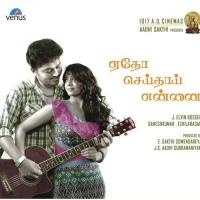 Kadil Mattum-Vasiyam Seiya Parkirai Krish,Shekinah Shawn Song Download Mp3