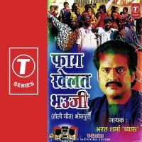 Ritu Raaj Basant Bharat Sharma Vyas Song Download Mp3