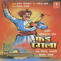 Gaadi Aanavi Uttara Kelkar Song Download Mp3