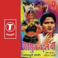 Rang Lagave Mein Gal Misil Geeta Rani Song Download Mp3