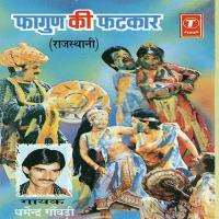 Tu Dekh Fagan Ko Fatkaar Dharmendra Ganvadi Song Download Mp3