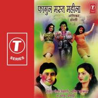 Are Baap Re Baap Meenu Arora,Sunil Chhaila Bihari,Tripti Shakya Song Download Mp3