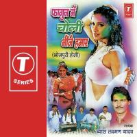 Rang Daleh Sab Tar Bacha Ke Vyas Laxman Yadav Song Download Mp3