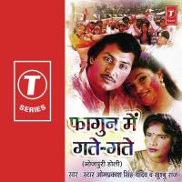 E Dehiya A.K. Saetales Ba Om Prakash Singh Yadav,Khushboo Raj Song Download Mp3