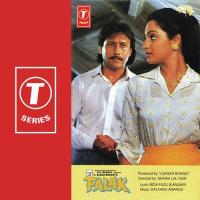 Tumhein Mubarak Yaar Mohammed Aziz Song Download Mp3