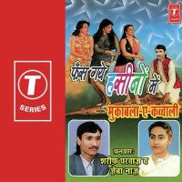 Main Tere Ghar Aayunga Maruti Car Leke Sharif Parvaz,Zeba Naaz Song Download Mp3