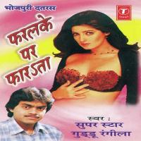 Janti Je Gori Jaibu Guddu Rangila Song Download Mp3