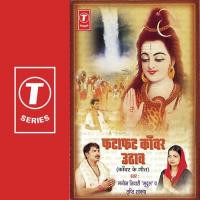 Bhaav Se Pukrale Hoi Je Bhee Manoj Tiwari,Tripti Shakya Song Download Mp3