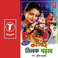 Mauga Ke Jamal Tripti Shakya Song Download Mp3