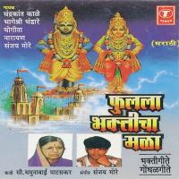 Hare Krishna Hare Kaanha Yogita Song Download Mp3