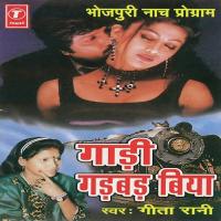 Comik Jitendra Bharti Song Download Mp3