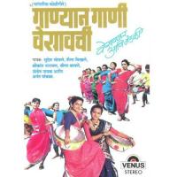 Aai Ekveera Mauli Go Sudesh Bhonsle,Shrikant Narayan,Santosh Nayak,Ananat Panchal Song Download Mp3