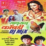 Nadit Paadlae Utani (Sexy Mix) Anand Shinde Song Download Mp3