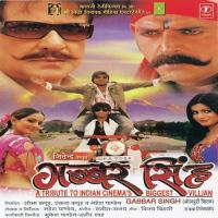 Goriya Maareli Current Vinod Rathod Song Download Mp3