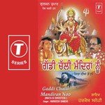 Chalo Chalo Gadi Chali Mandira Noo Harkesh Snehi Song Download Mp3