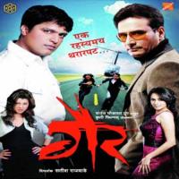 Tu Ye Na Priye Kunal Ganjawala Song Download Mp3