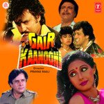 Tum Jo Parda Rakhoge Bappi Lahiri,Aparna Mayekar Song Download Mp3