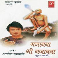 Gajanan Shri Gajanan Ajeet Kadkade Song Download Mp3