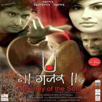 Happy New Year Mahalakshmi Iyer,Shankar Mahadevan,Krishna,Adboys Song Download Mp3